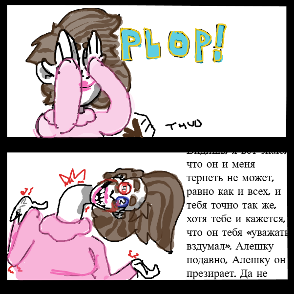 Drawing in Friends….Ooooooo by montesquieu