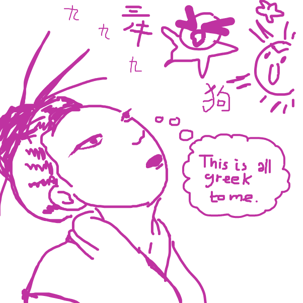  - Online Drawing Game Comic Strip Panel by The Real Peyocay